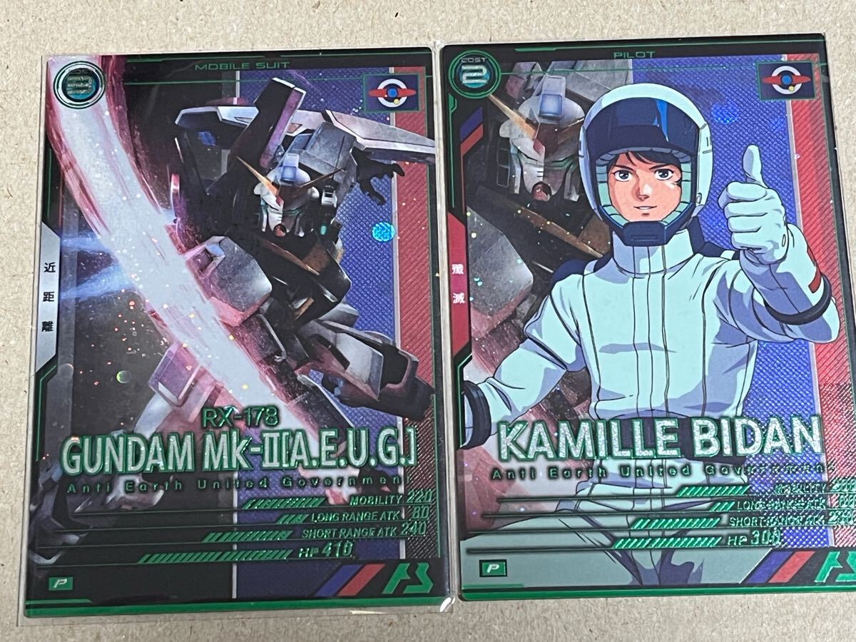 機動戦士ガンダム アーセナルベース WAVECHOES SEASON:02 Pレア VEB02-003 ガンダムMk-II エゥーゴ仕様 VEB02-017 カミーユ・ビダン