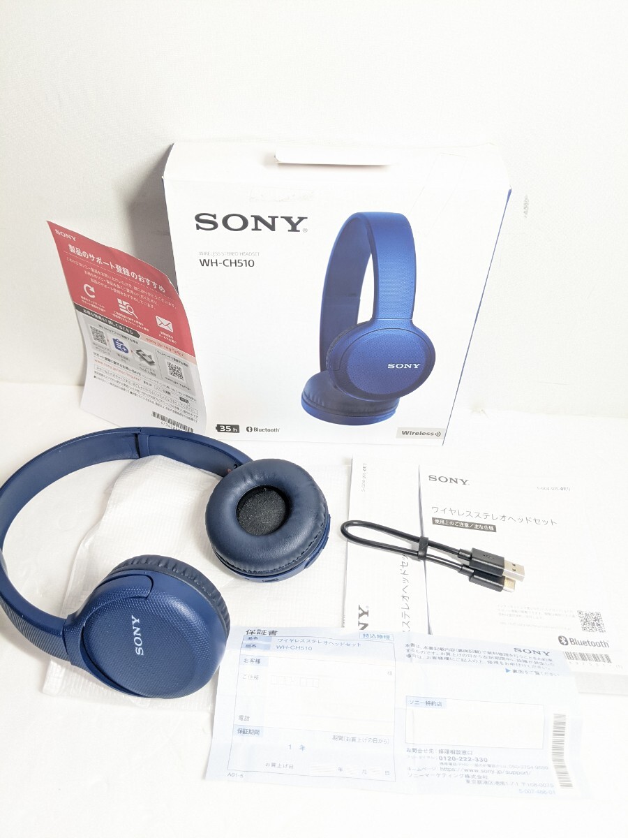 稼働品 SONY ソニー ワイヤレスステレオヘッドセット Bluetooth ヘッドフォン ヘッドホン WH-CH510