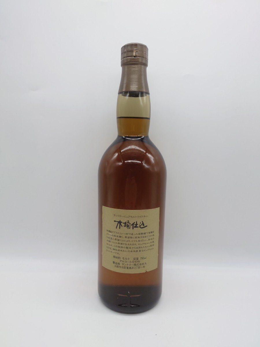 【1円スタート未開栓】サントリー ピュアモルトウイスキー 木桶仕込 750ml 43% ※表側ラベル無し