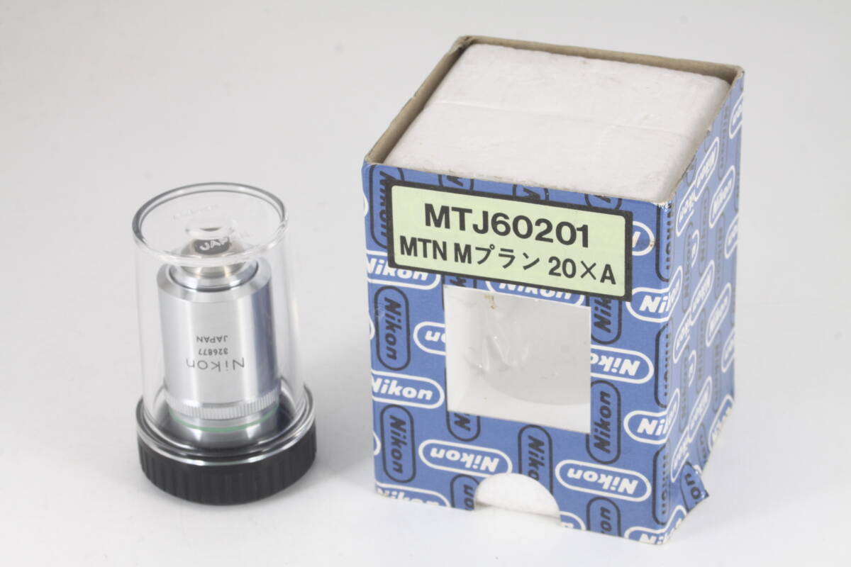★超極上美品★ Nikon M Plan 20 0.4 210/0 顕微鏡対物レンズ 専用ケース付 ★完動品 光学極上★ ニコン #217