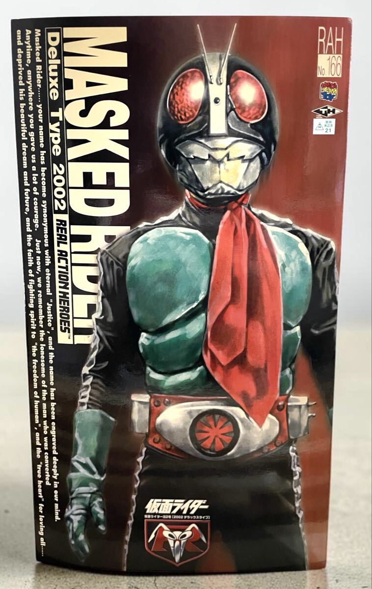 ★送料無料 未開封 メディコムトイ RAH No.166 仮面ライダー旧2号 2002 デラックスタイプ★