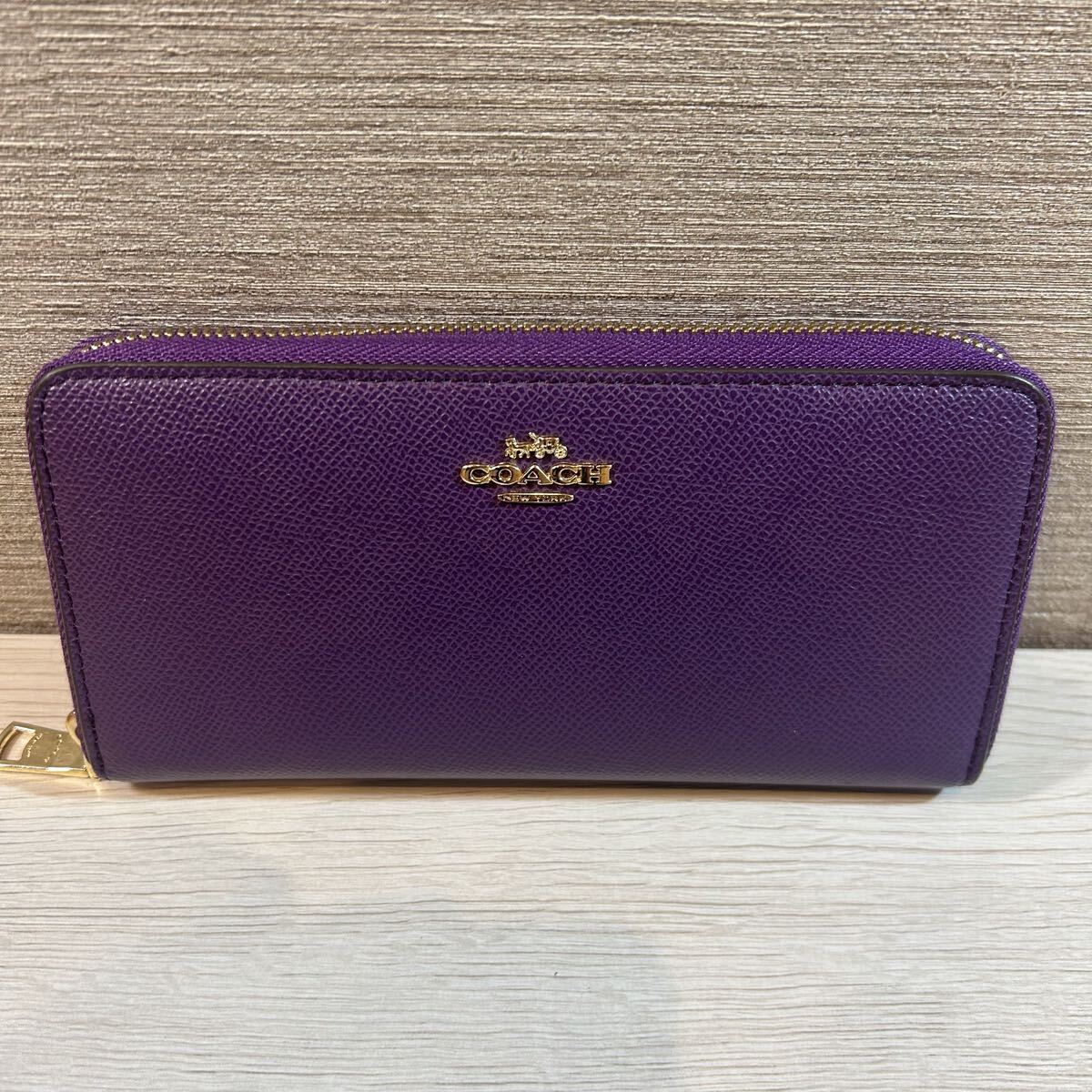 現状品　美品　COACH 長財布　 コーチ長財布　 ラウンドファスナー長財布　パープル　アウトレット品　使用感少