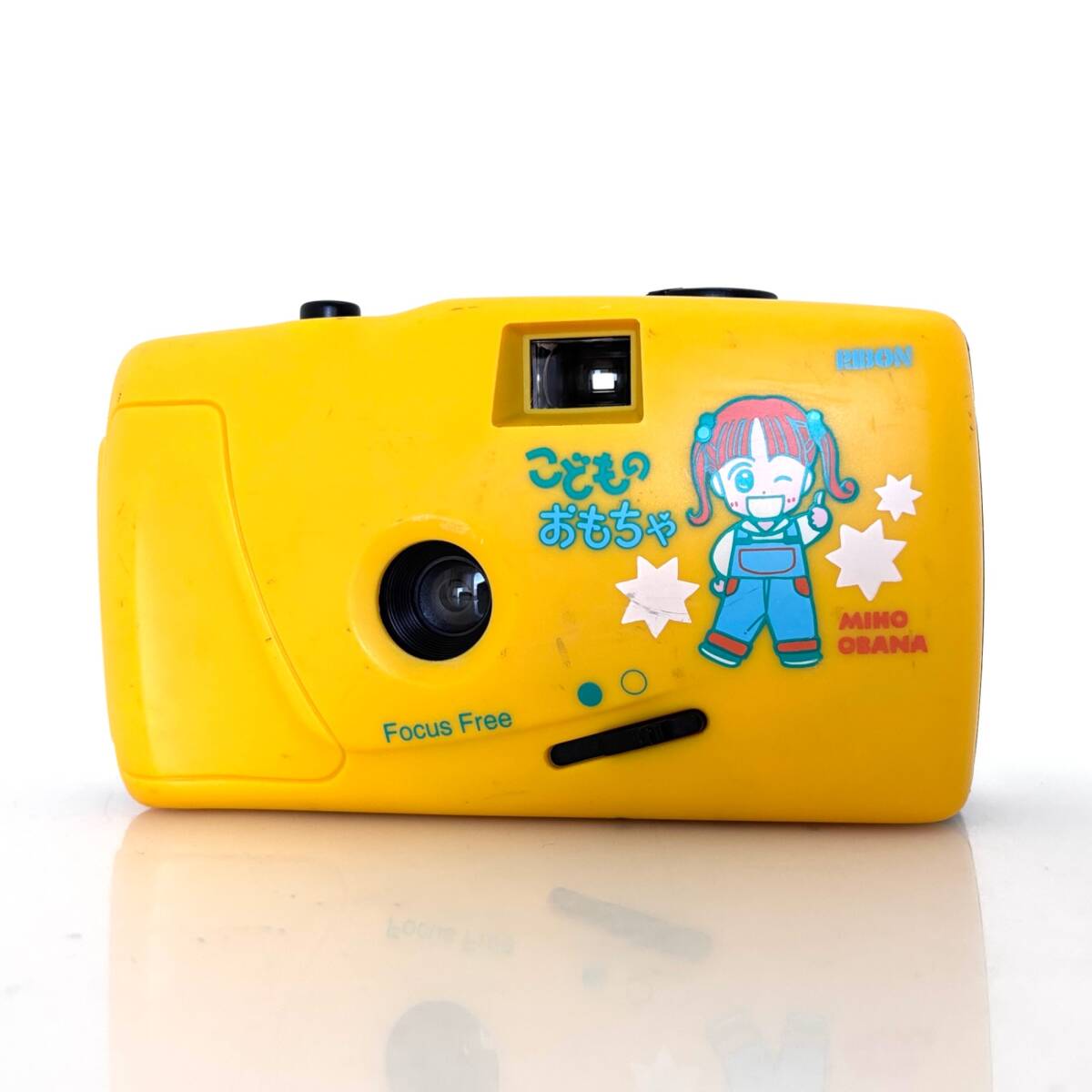 【りぼん】RIBON 付録 こどものおもちゃ フィルムカメラ #U209J