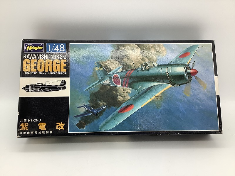 n7313 未組立品 Hasegawaプラモデル 1/48 SCALE KAWANISHI N1K2-J GEORGE ホビー