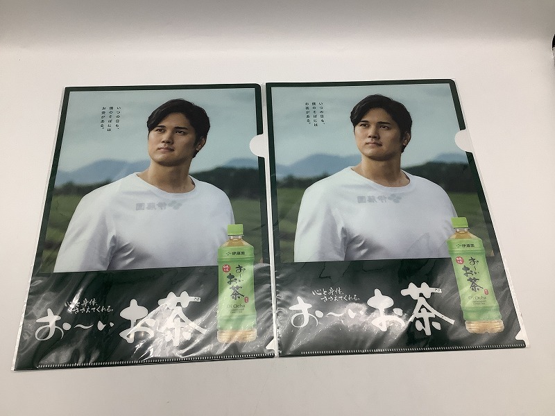 n7426 未使用 未開封品 大谷翔平 クリアファイル おーいお茶 伊藤園 ノベルティ 非売品 1種2枚 A4