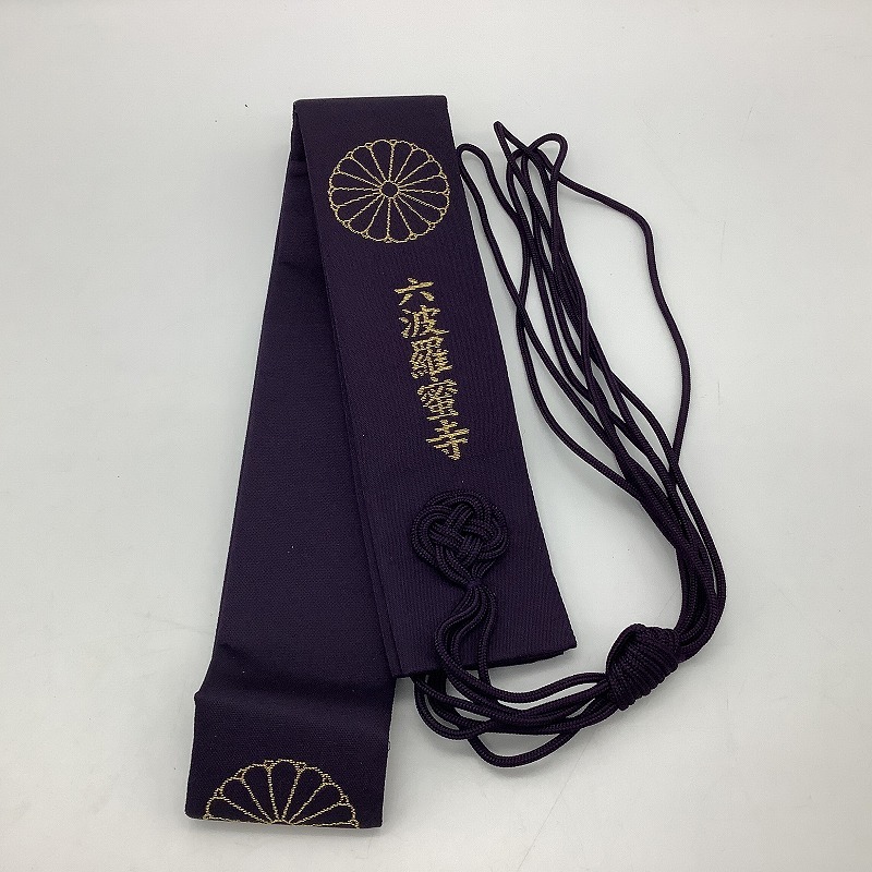 n5972 未使用 六波羅蜜寺 仏教美術 輪袈裟 わげさ 法衣 僧侶 仏具 装束具