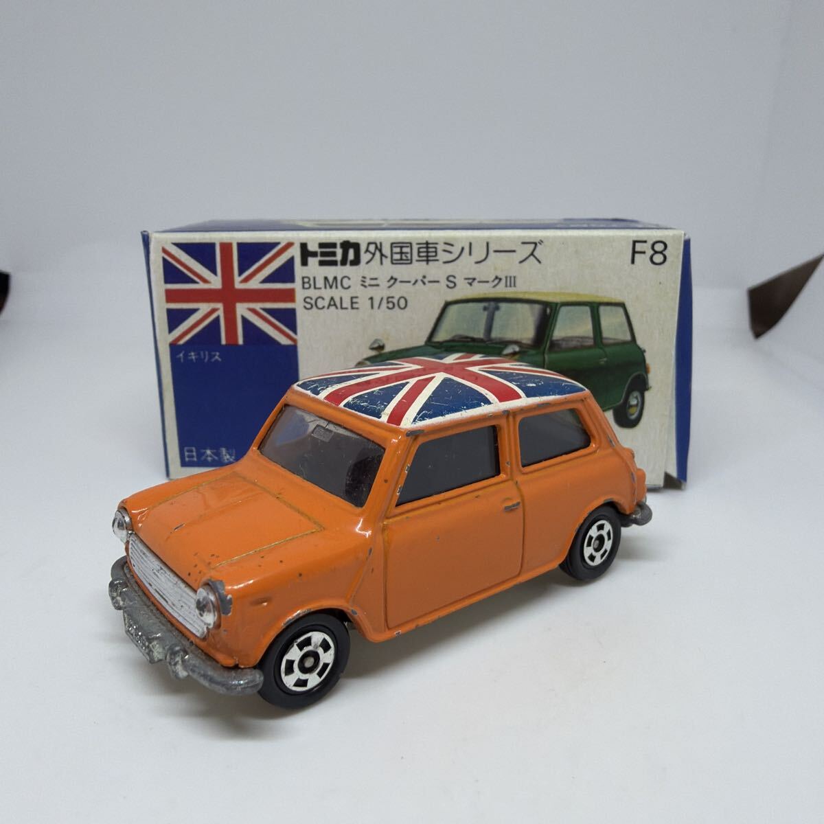 トミカ　日本製　青箱　F8 BLMC ミニクーパー　当時物　絶版