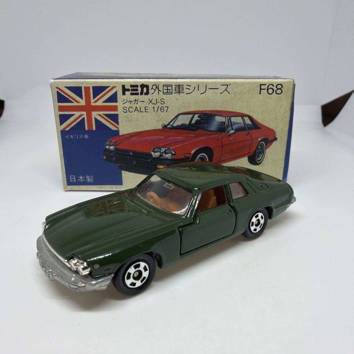 ② トミカ　中国製　青箱　F68 ジャガー　XJ-S 当時物　絶版