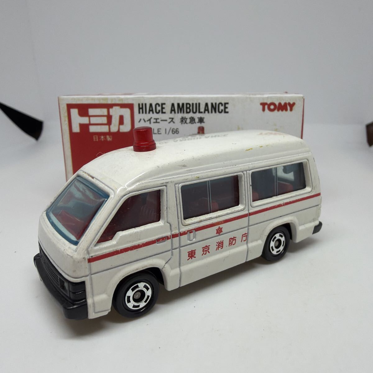 トミカ　日本製　赤箱　36 ハイエース　救急車　当時物　絶版