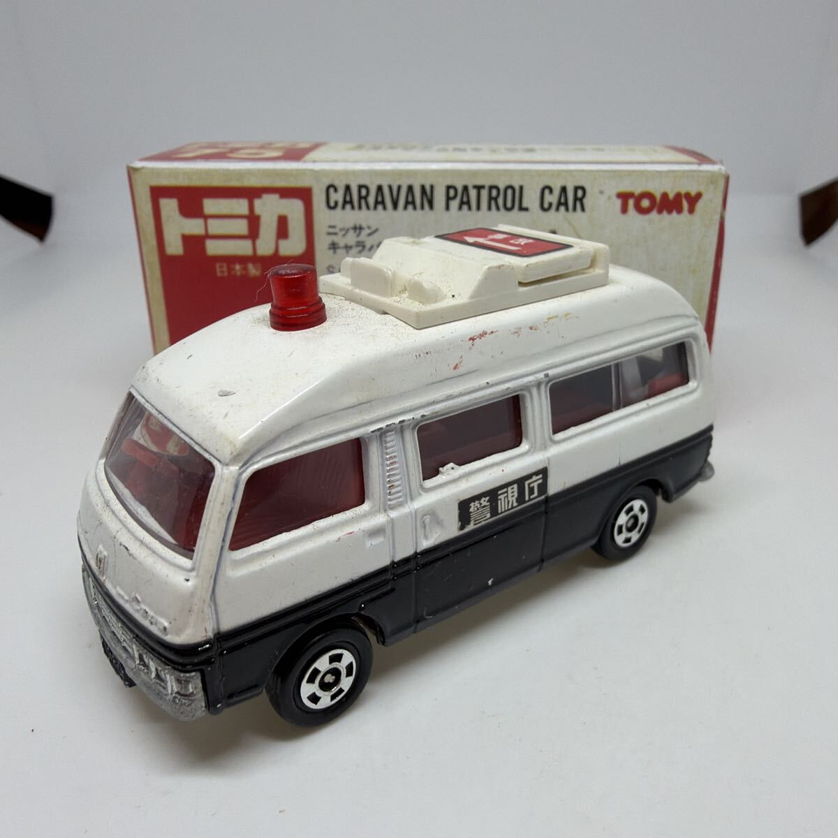① トミカ　日本製　赤箱　75 ニッサン　キャラバン　パトロールカー　当時物　絶版