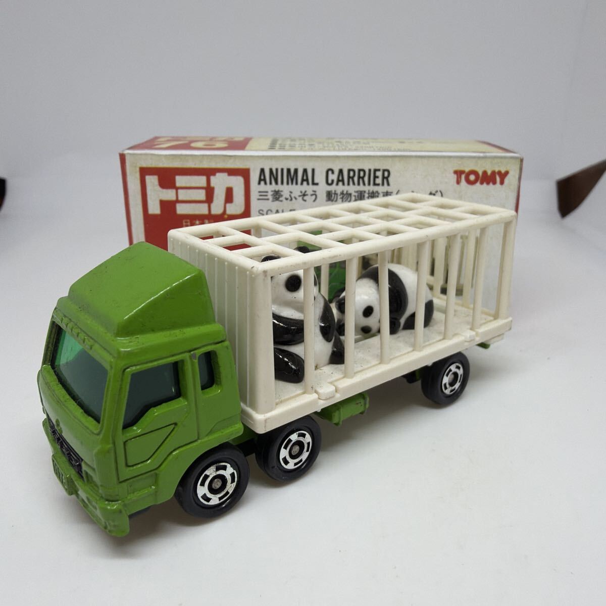④ トミカ　日本製　赤箱　76 三菱ふそう　動物運搬車　パンダ　当時物　絶版　