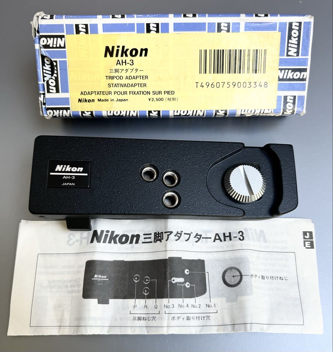 ［Nikon Tripod Adapter AH-3］ニコン純正 三脚アダプター AH-3 ( Nikon F3/MD-4 用 ) 使用説明書・元箱付属【未使用品！】☆送料無料☆　