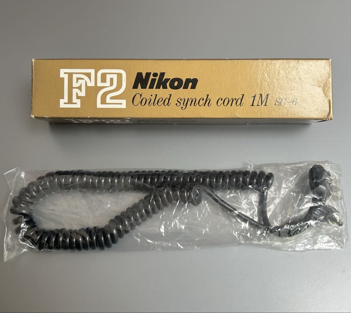 稀少！［Nikon F2 Coiled synch cord 1M SC-6］ニコン純正 F2 シンクロコード 1M SC-6 元箱付属 【殆ど未使用の新品同様品】☆送料無料☆