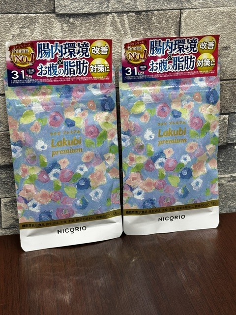 NICORIO Lakubi premium ニコリオ ラクビ プレミアム 31粒 2個セット 賞味期限2027.10 未開封！