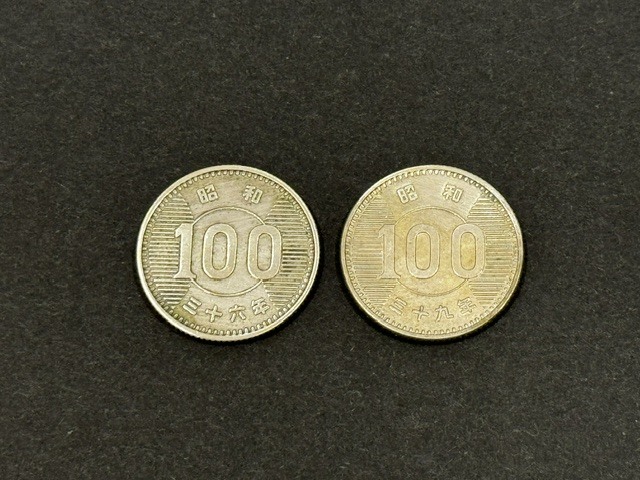 特年！昭和36年＋昭和39年 稲穂 百円 100円銀貨 2枚セット 