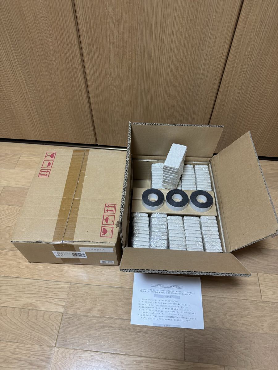 玉川窯業 かるかるブリック Sサイズ/ミニサイズ 100枚入り 2箱 ホワイト MB-51 軽量レンガタイル　両面テープ 付き　J-908