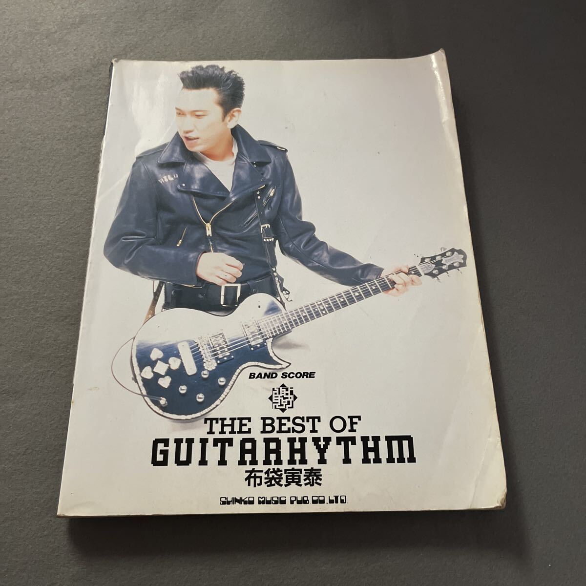 ベスト・オブ GUITARHYTHM 布袋寅泰●1992年12月2日初版発行●バンドスコア●音楽●楽譜●ギタリスト●GLORIOUS DAYS●DIRTY STAR