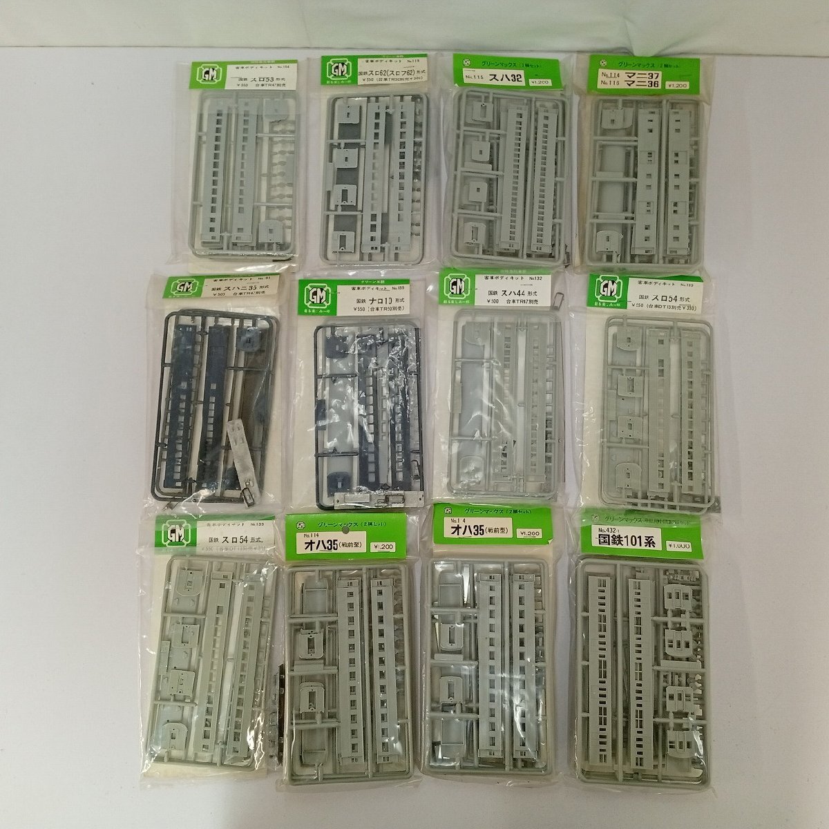 mR650a [未開封] GM グリーンマックス Nゲージ 客車ボディキット 国鉄 スロ54 スロ53 スハニ35 スハ32 ナロ10 他 | 鉄道模型 R