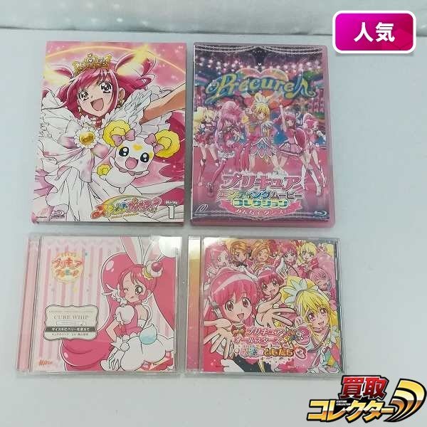 mW237a [人気] BD/CD スマイルプリキュア! Vol.1 プリキュア エンディングムービーコレクション みんなでダンス! 他☆ | R