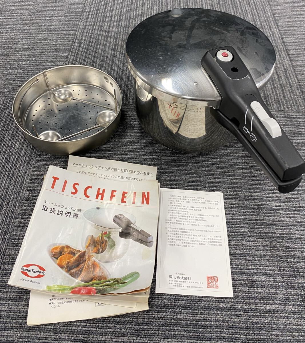 川端 5月 No.204 WMF 圧力鍋 Marke Tischfein マーク・ティッシュフェン 調理器具 片手圧力鍋 傷汚れ有り