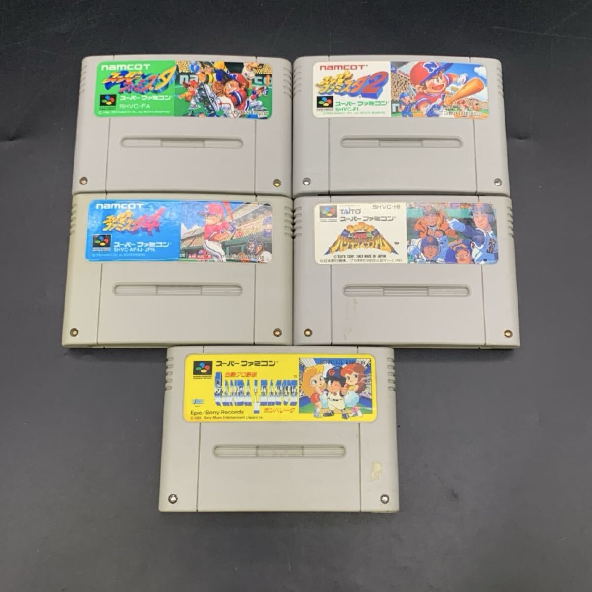 森岡 5月 NO.155 任天堂 スーパーファミコン ソフト　まとめ スーパーファミスタ2 他　ゲーム用品　汚れ多数あり 色褪あり 通電動作未確認