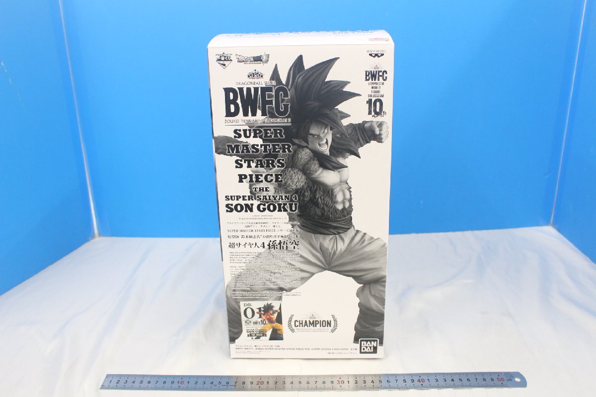 JY-176★同梱不可★ドラゴンボール超 BWFC DB.01 THE BRUSH A 超サイヤ人4 孫悟空 造形天下一武道会3 SUPER MASTER STARS PIECE