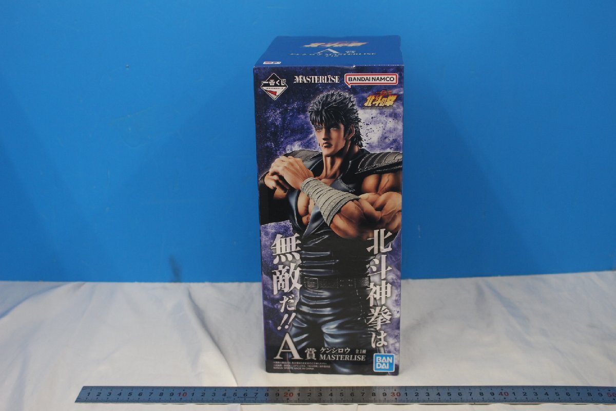 JY-190★★同梱不可★★一番くじ A賞 ケンシロウ MASTERLISE 未開封 北斗の拳 FIST OF THE NORTH STAR