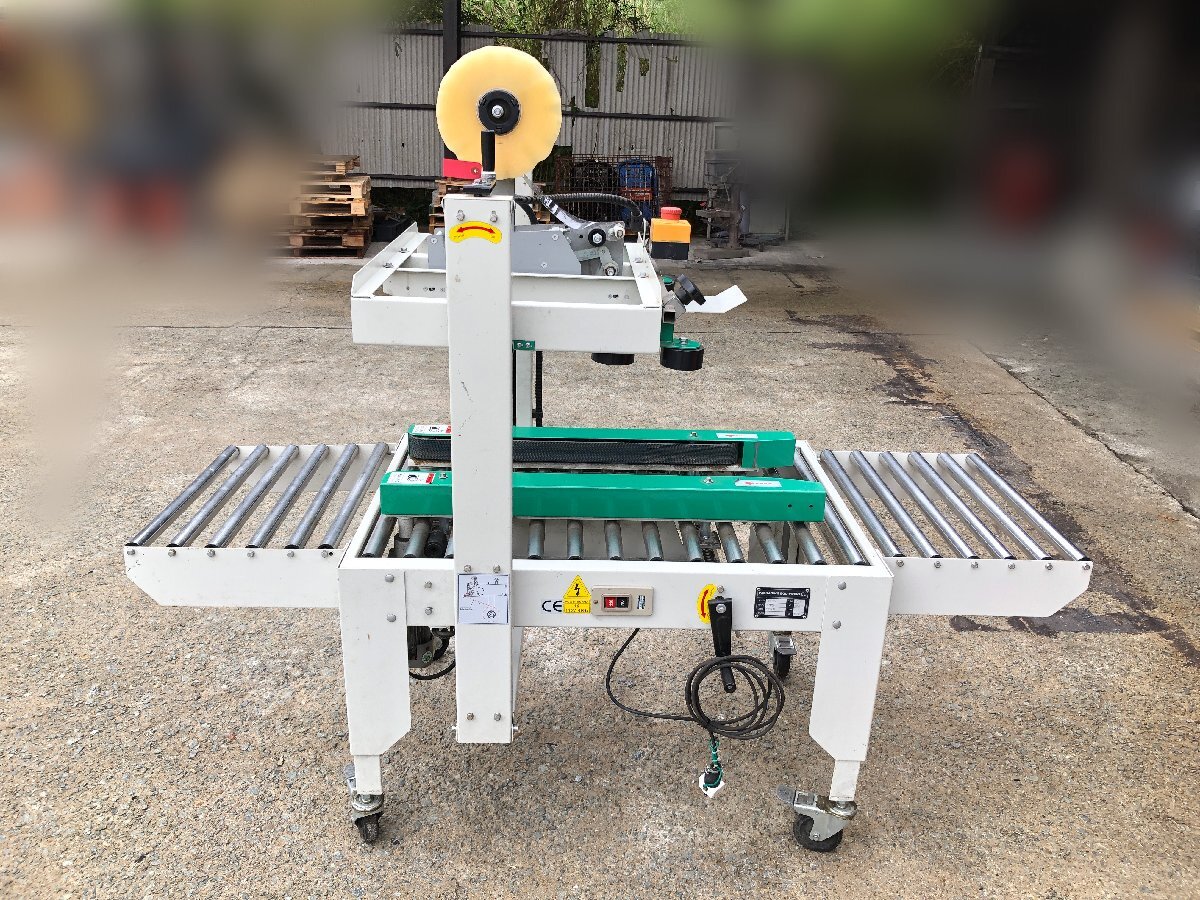 【兵庫県発】 PACWELL パックウェル PCW-50 封緘機 自動製函機 100V 段ボール 作成 包装 梱包機 倉庫 工場 物流 事務 店舗 中古 引取り限定
