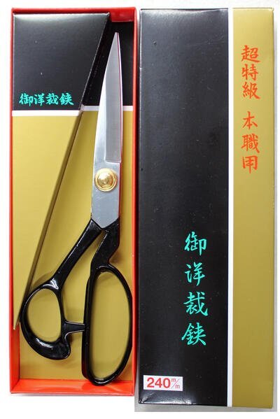 ◆新品◆無印　鋼付　洋裁鋏　ラシャ切鋏　240mm　箱入◆