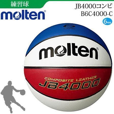 モルテン バスケットボール 6号球 JB4000一般 大学 高校 中学校 女性用