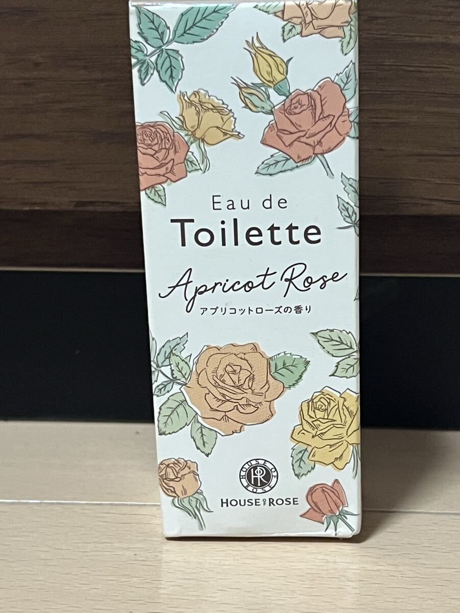 ハウスオブローゼ アプリコットローズ 15ml 【未開封】