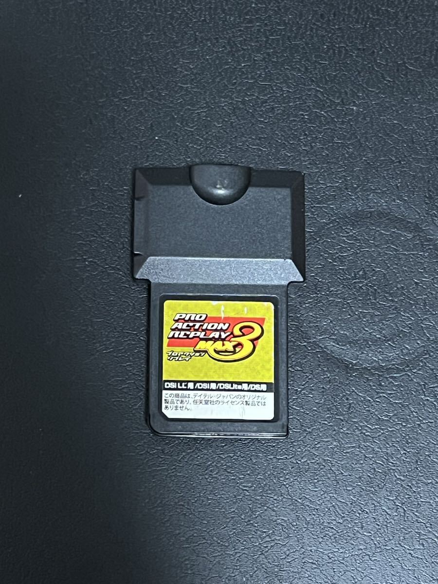 【極美品】PRO ACTION REPLAY プロアクションリプレイMAX3 DSi LL用 DSi用 DSLite用 DS用