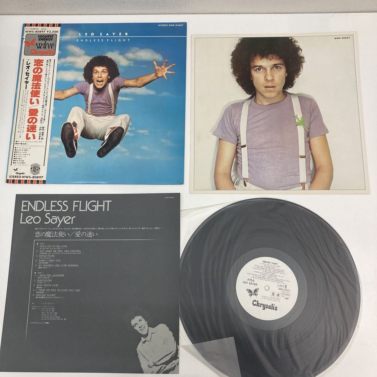 【2490K】レオ・セイヤー Leo Sayer / エンドレス・フライト 国内盤 LP WWS-80897 Chrysalis 帯/歌詞付 見本盤　自宅保管 現状での出品です