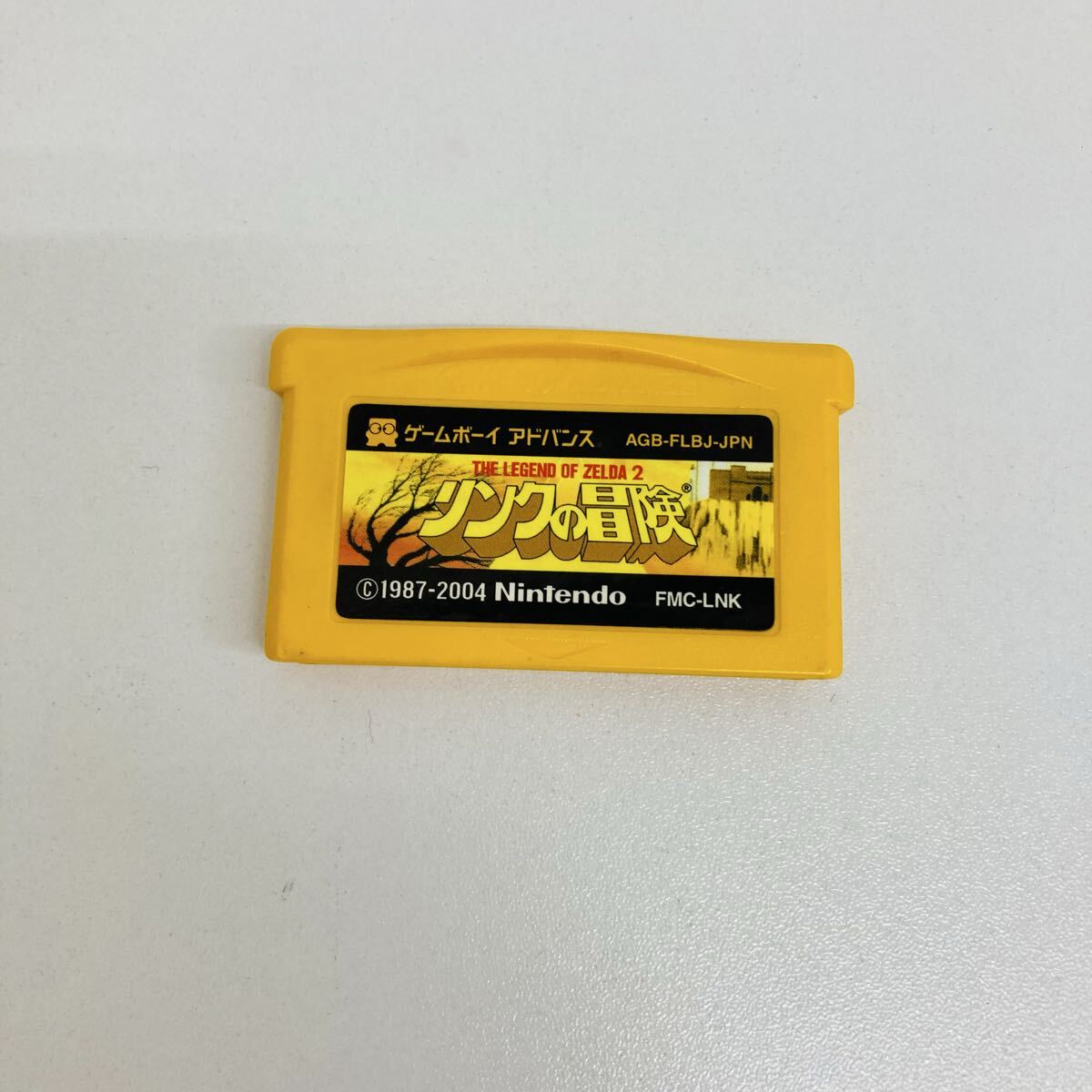 【2029A】リンクの冒険　動作確認済　ゲームボーイアドバンス　ソフトのみ　GBA　THE LEGEND OF ZELDA2　Nintendo