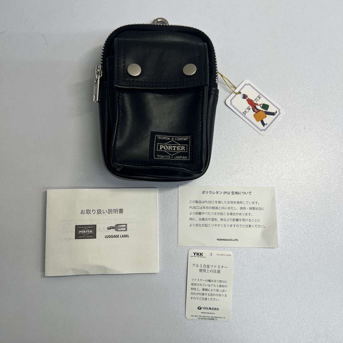 【2617】新品未使用　定価14,300円 吉田カバン PORTER FREE STYLE ポーチ ブラック ポーター フリースタイル マルチケース 説明書・タグ付