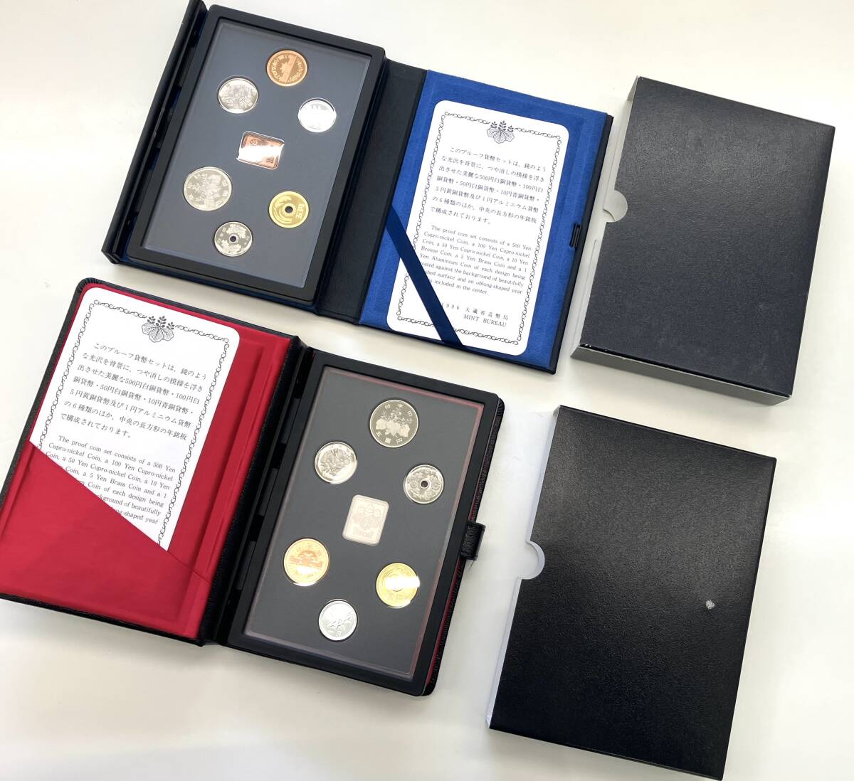 【9177】プルーフ貨幣2点セット　1996年&1992年　額面666円