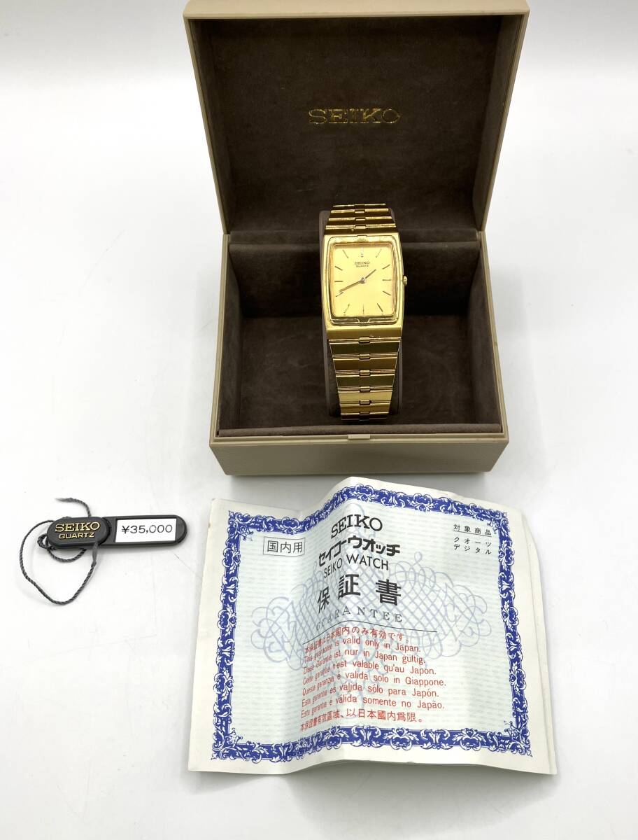 【9097】☆中古　SEIKO 5P30-5110 腕時計 ゴールド　クォーツ