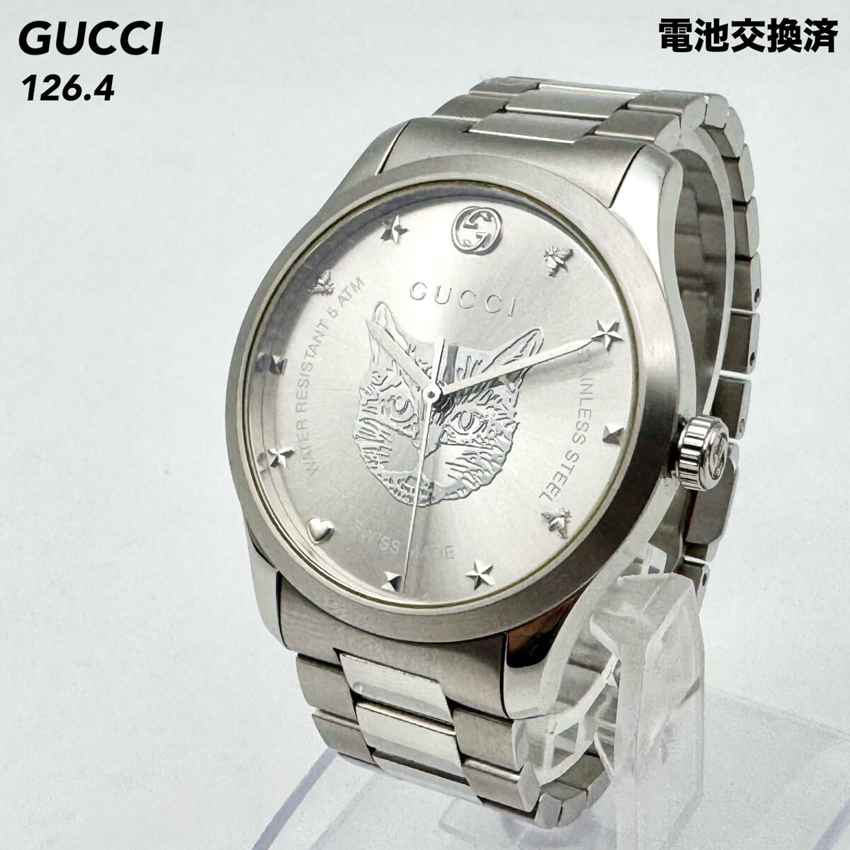 1円〜 電池交換済 極美品 GUCCI グッチ Gタイムレス 126.4 クォーツ キャットヘッド メンズ 腕時計 ネコ ビー ステンレス シルバー文字盤 