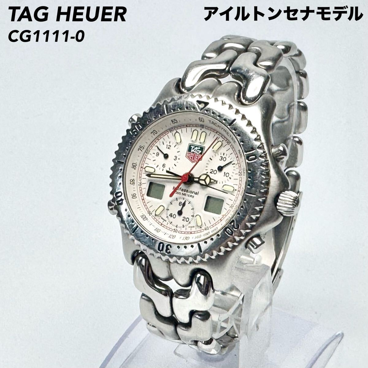 1円〜 極美品 動作未確認 TAG HEUER タグホイヤー CG1111-0 アイルトンセナモデル クロノグラフ メンズ腕時計 アイボリー文字盤 シルバー