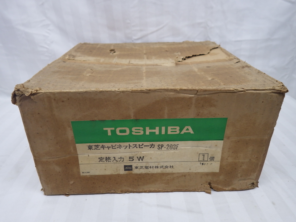 未使用保管品　動作未確認　東芝　キャビネットスピーカー　SP-203F