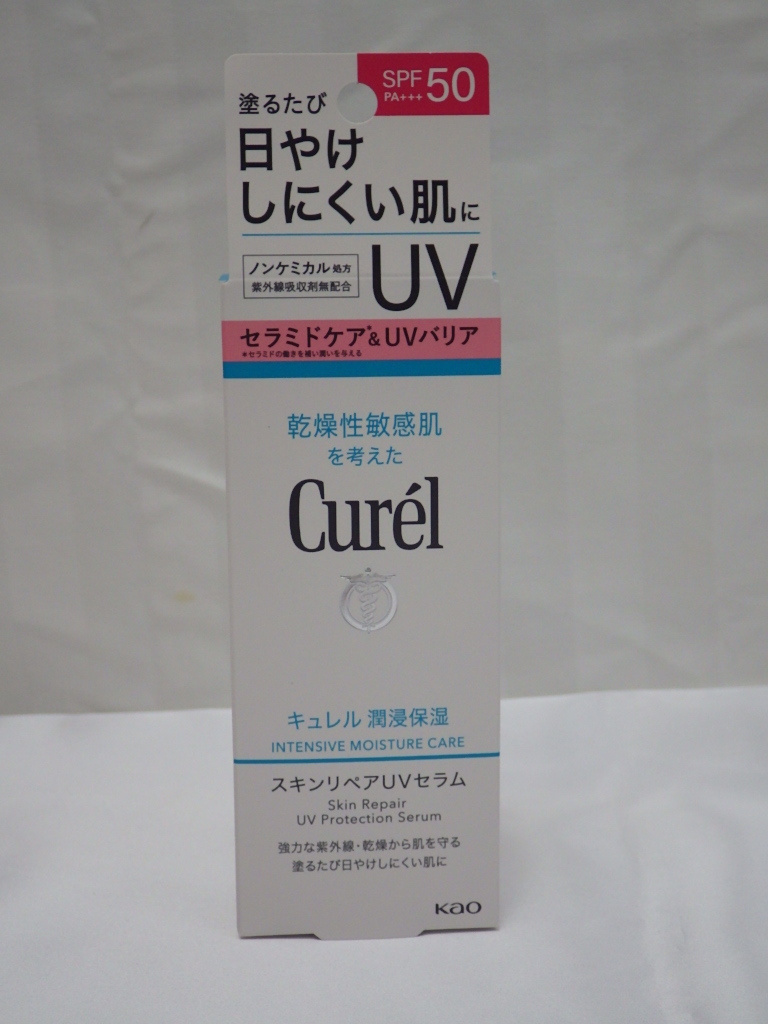 未使用　キュレル　潤浸保湿　スキンリペアUVセラム　日やけ止め　顔・からだ用　60g