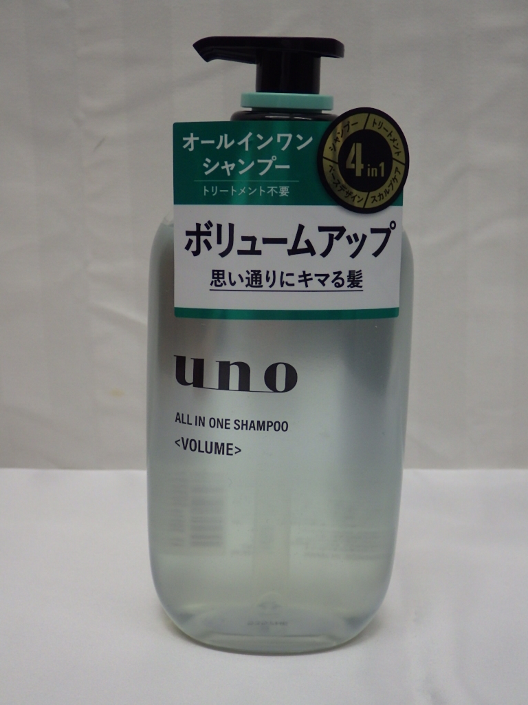 未使用　uno ウーノ　オールインワンシャンプー　ボリューム　シャンプー　ポンプ　480ml