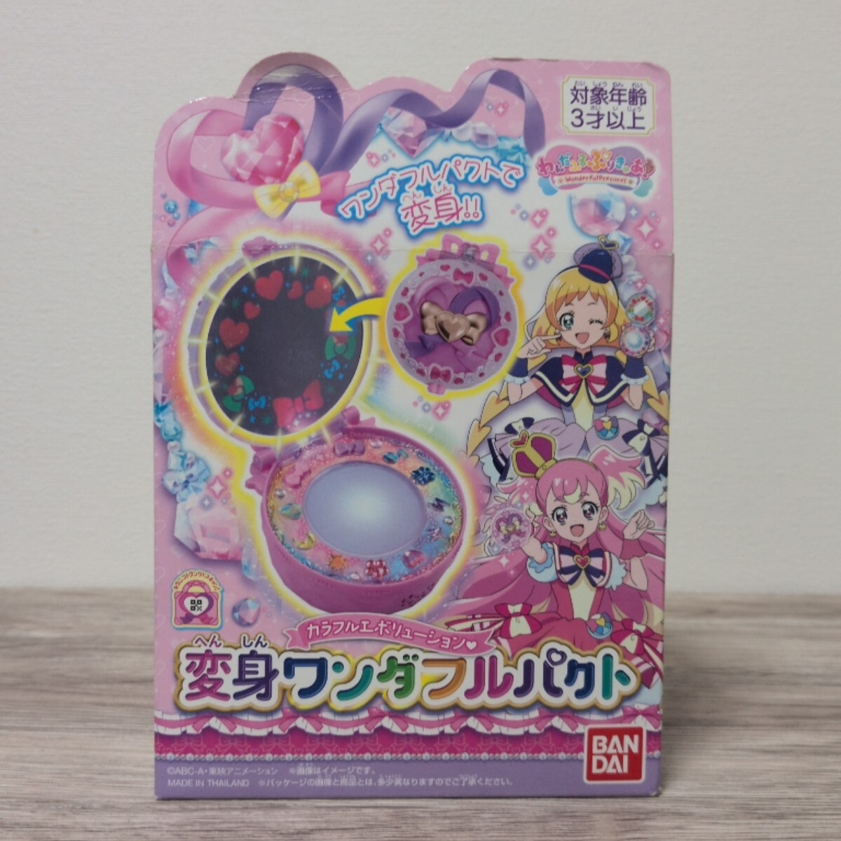 ◎わんだふるぷりきゅあ★変身ワンダフルパクト キュアワンダフル キュアフレンディ コンパクト グッズ