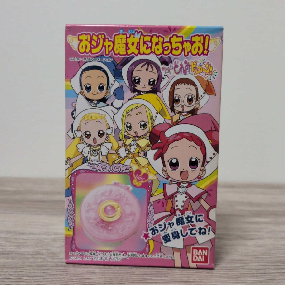 ◎おジャ魔女どれみ★おジャ魔女になっちゃお！ ピュアリンハナちゃんコンパクト 2002年 当時物 食玩 おもちゃ グッズ b