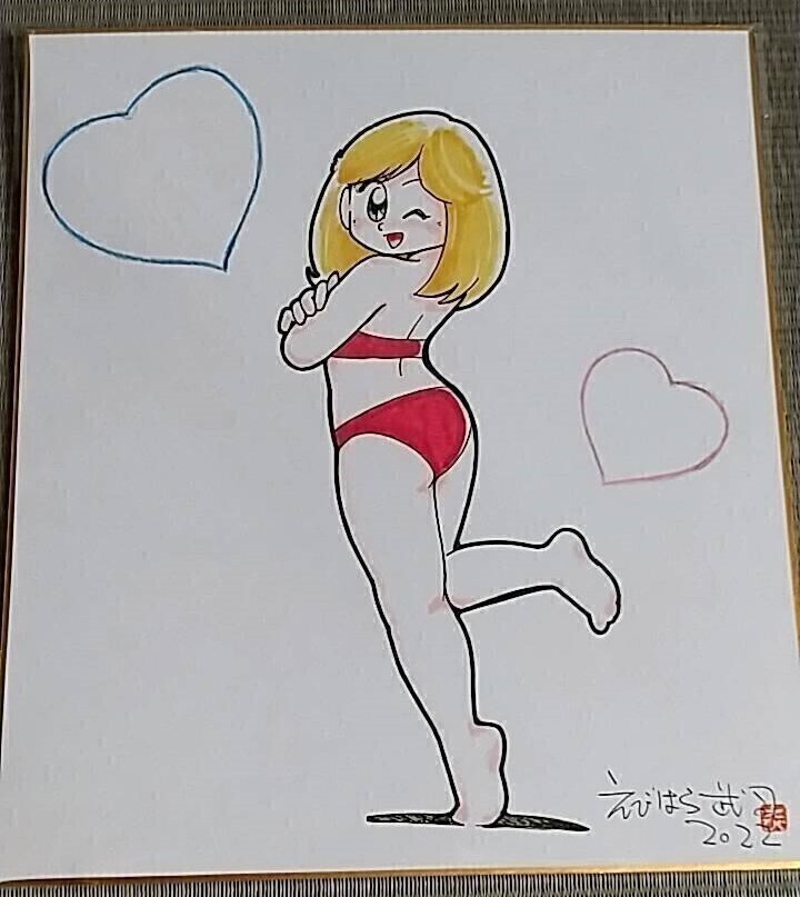 書き下ろし　まいっちんぐマチコ先生　赤ビキニ　えびはら武司先生　直筆カラー色紙　直筆サイン・落款アリ