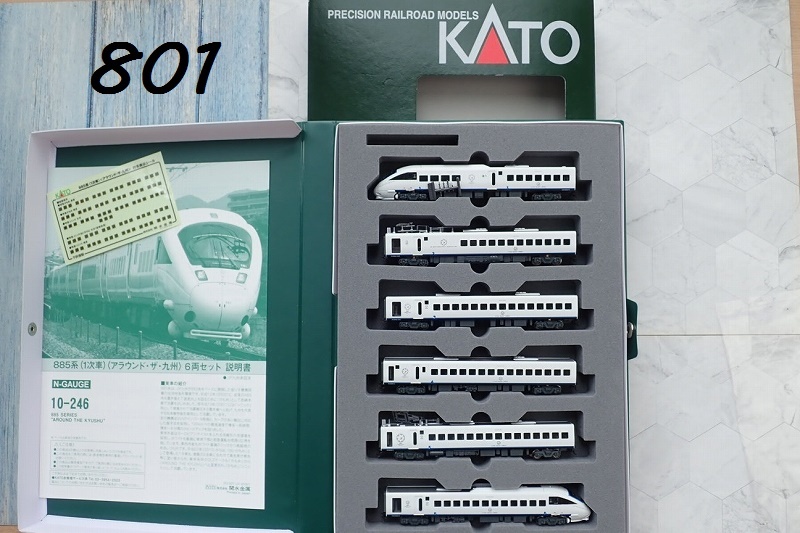 ●MK-801　KATO Nゲージ　10-246　885系（1次車）　 6両セット　80サイズ　20260604