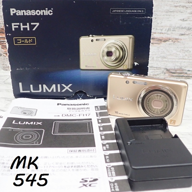 ●MK-545 Panasonic　LUMIX　FH7　DMC-FH7　60サイズ　20260604