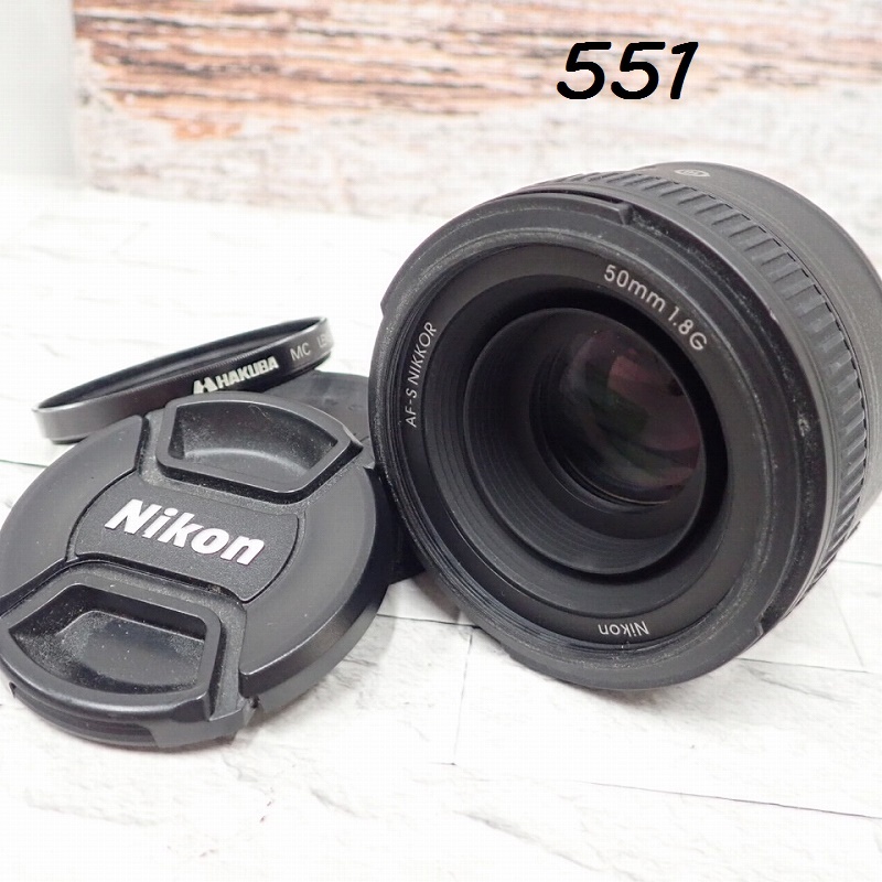 ●MK-551　NIKON　AF-S　NIKKOR　50㎜　1:1.8　60サイズ　20260604