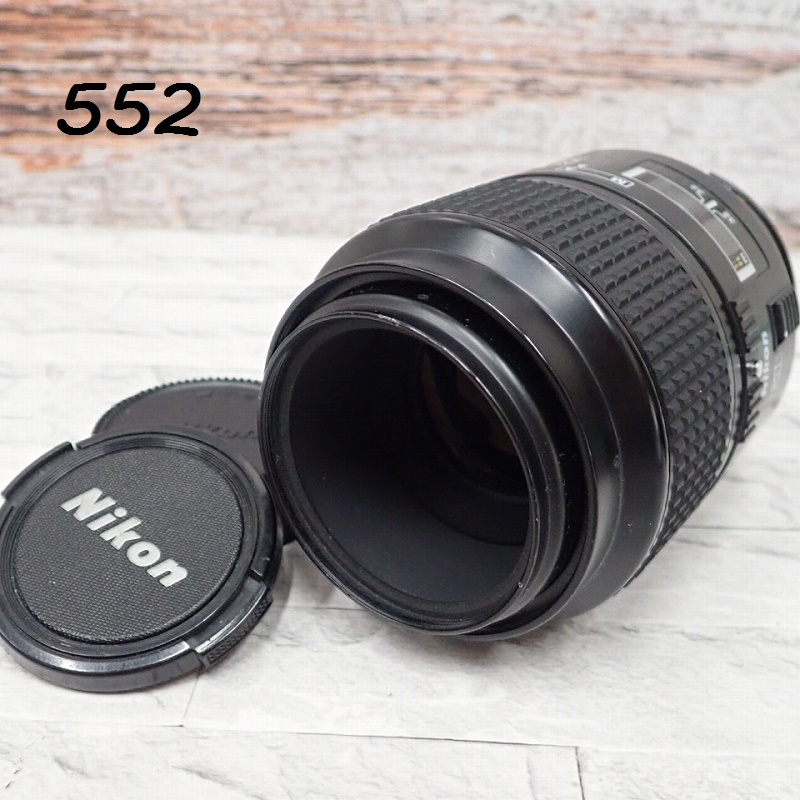 ●MK-552　NIKON　AF　Micro　NIKKOR　105㎜　1:2.8　60サイズ　20260604