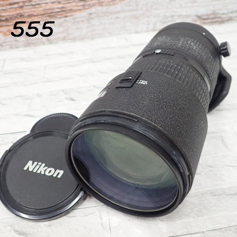 ●MK-555　NIKON　ED AF NIKKOR 80-200㎜　1:2.8D　60サイズ　20260604
